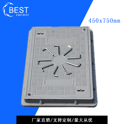 BMC450x750mm復合井蓋